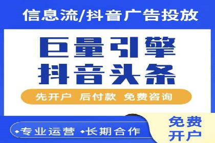 SEM广告投放的五大关键点及经典案例分析