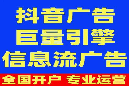 百度竞价广告效果评估与优化案例分享