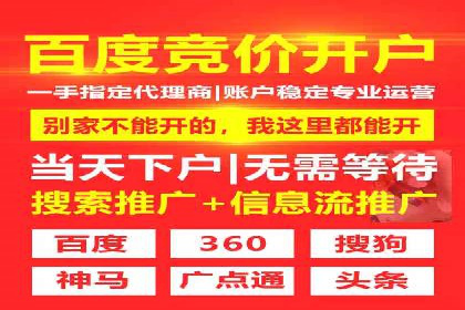 信息流运营技巧分享与案例